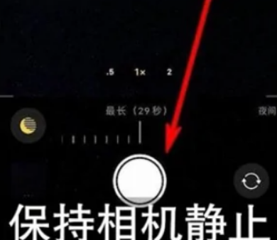 丹寨苹果维修中心分享iPhone手机有超级月亮模式吗 