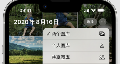 丹寨苹果手机服务如何解决iPhone照片无法同步到 'iCloud 照片' 