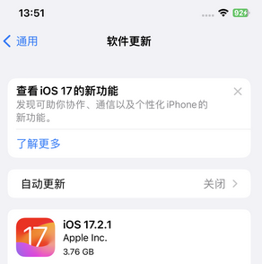 丹寨苹果15维修站分享如何更新iPhone15的Safari浏览器 