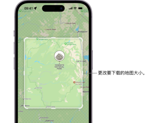 丹寨苹果手机维修店分享如何在iPhone上下载离线地图 