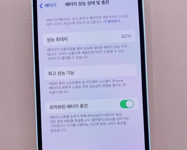 丹寨苹果服务维修分享如何判断苹果手机是否为新机 